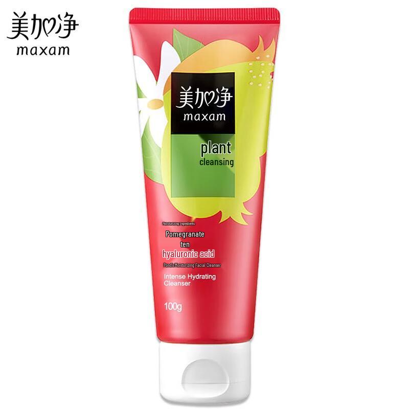 

MAXAM Hydrating Facial Moisturizer