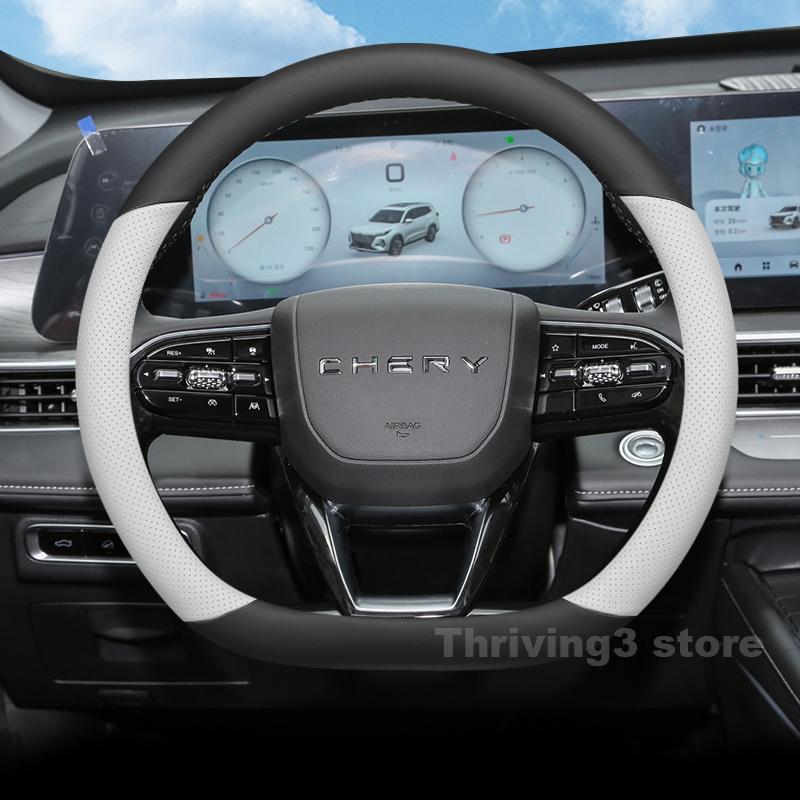 Leather Car Steering Wheel Cover For Jaecoo J7 Phev Chery Tiggo 2 3 6 7 8 Pro Omoda 7 5 E5 Arrizo 5 8 2022-2026 Auto Accessories