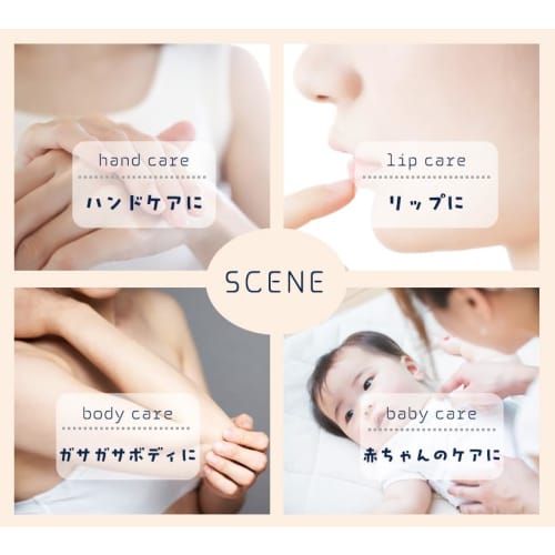 Nenrin Labo Moist Barrier Balm 30g