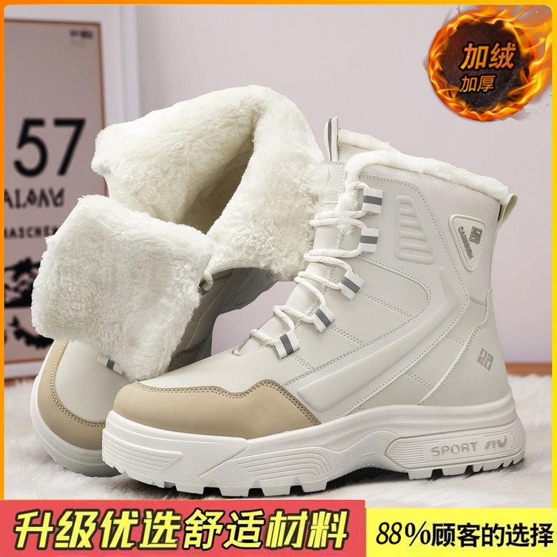 Snow boots new winter waterproof and non-slip fur integrated fleece warm high-top cotton shoes