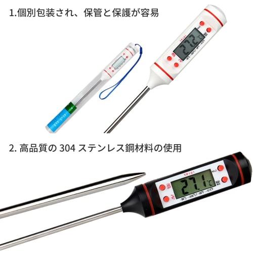 Waterproof Digital Cooking Thermometer, Meat Thermometer, Water Thermometer, Fast Reading, -50C to 300C, ABS+304 Stainless Steel, Durable, Oil Tempe