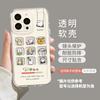 Cute puppy for iPhone16promax mobile phone case 14 Apple 13 all-inclusive 15 anti-drop 11 women 12 protection