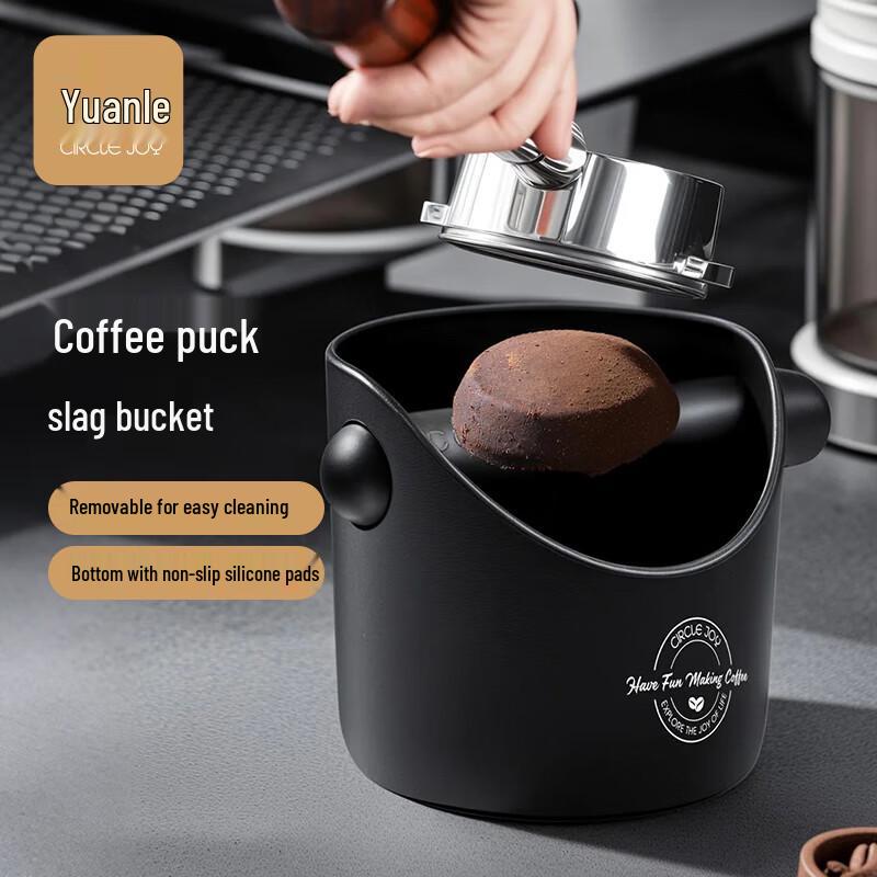 Мини пластиковый нок-бокс для кофе Circle Joy