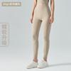High waist nude yoga pants women's seamless quick-drying tight running fitness pants hip-lifting sports yoga clothes