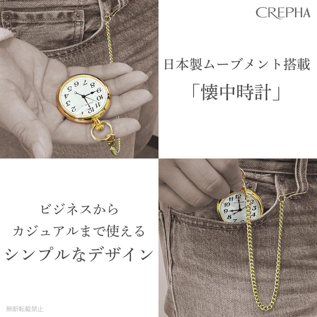 CREPHA Pocket Watch for Japanese Simple Battery Stainless White Gold Men, Movement, 50mm, Design, Operated, Steel, Analog, Dial, Business,