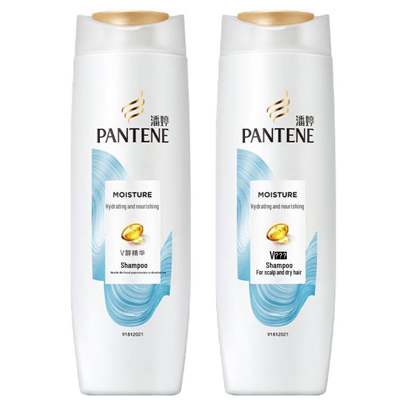 

Pantene Amino Acid Hydrating Nourishing Deep Repair Shampoo Twin Pack