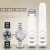 Hoge kwaliteit siliconen band met bolle 20 * 10 mm voor cartier 21 Chronoscaph sport waterdichte horlogeband W10198U2 W10197U2 riem