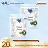 Sofy "Naked Feel" Noble Cotton Night Sanitary Pads