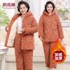 YUZHAOLIN Women's Elderly Winter Thermal Pajama Set