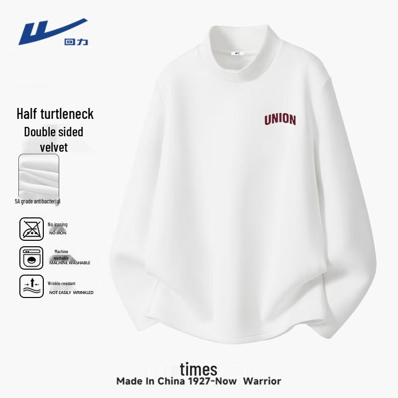 Warrior Men s Thickened Mock Neck Base Layer Top XL