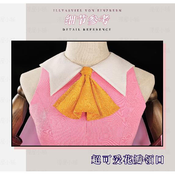 Anime Magic Girl Illyasviel Von Einzbern Cosplay Costume Uniform Halloween Carnival Party Christmas Play Role Clothes Clothing