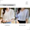 Blouses for Chiffon Short L [H.U.A] Women, Tops, Pullover, Shirt, Sleeve, V-Neck, Beautiful, Simple, Ribbon, Smooth, Elegant, Spring, Summer, Autumn,