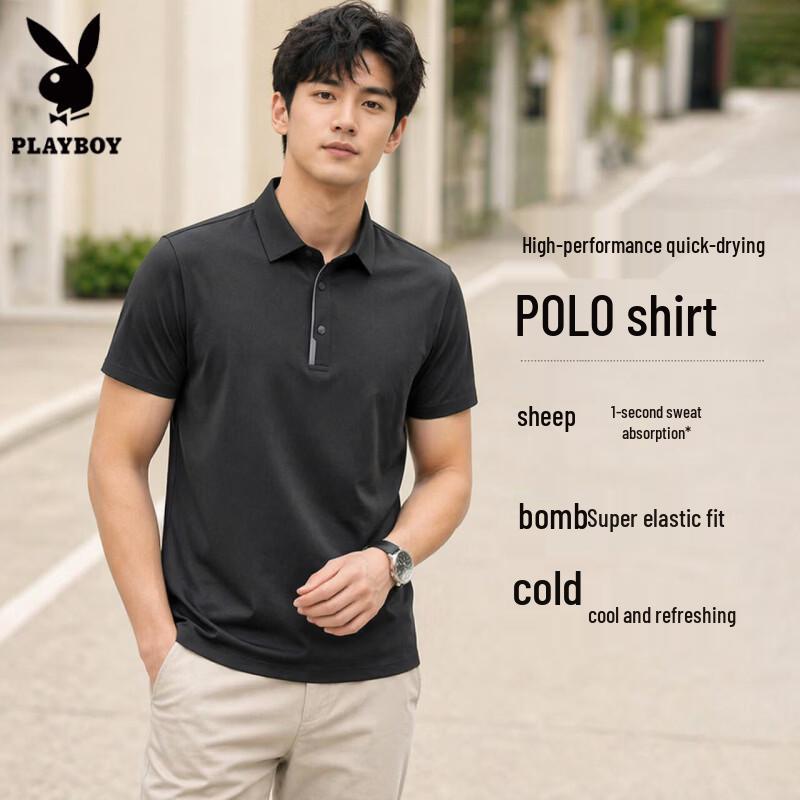 PLAYBOY Men's Sun Protection Quick-Dry Polo Shirt