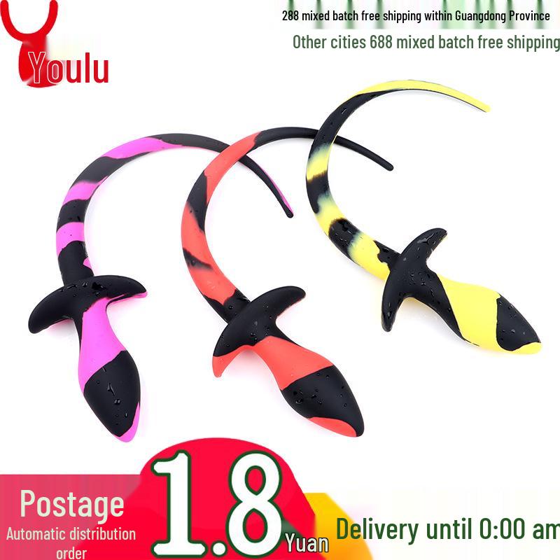 Back Court Anal Plug SM Dog Tail Flirting Dilator for Adults