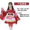 All Yukata Awakening Nan Xiaotoro Makiji Kimono Bliss Pure Land House Dance Clothes