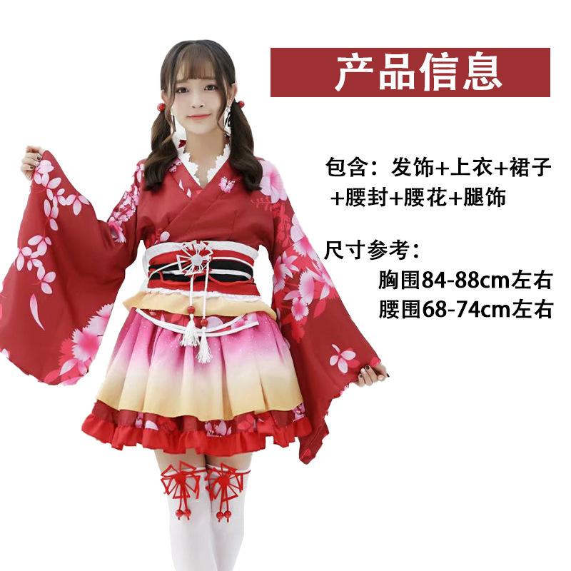 All Yukata Awakening Nan Xiaotoro Makiji Kimono Bliss Pure Land House Dance Clothes