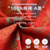 Pajamas Women's Autumn Pure Cotton Woven Cotton Retro Red Lucky Character Cardigan Lapel Over Festive Loungewear