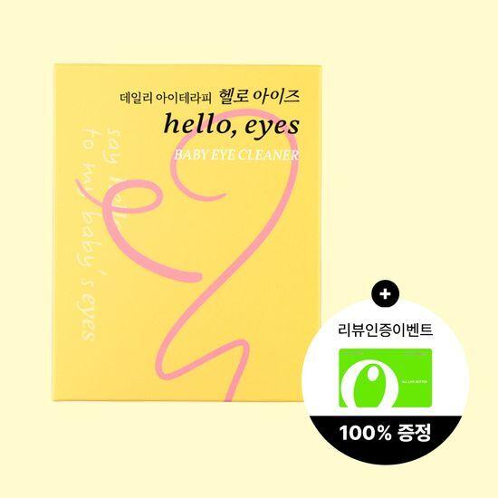 Hello, Eyes Baby Eye Tissues, 30 Pieces
