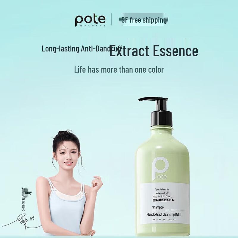 Baiting Refreshing Anti-Dandruff Shampoo