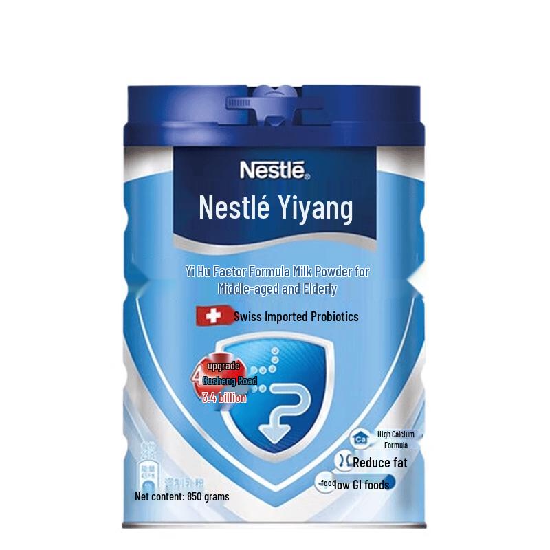 Nestle Yiyang High Calcium Multivitamin Milk for Seniors