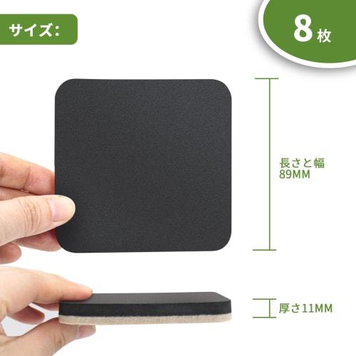 COVERCORNER Furniture Sliders, Pack of 8, 89mm Side Length, Furniture Moving Pads, Scratch Prevention and Soundproofing, 8 Felt Sliders, Floor Protect
