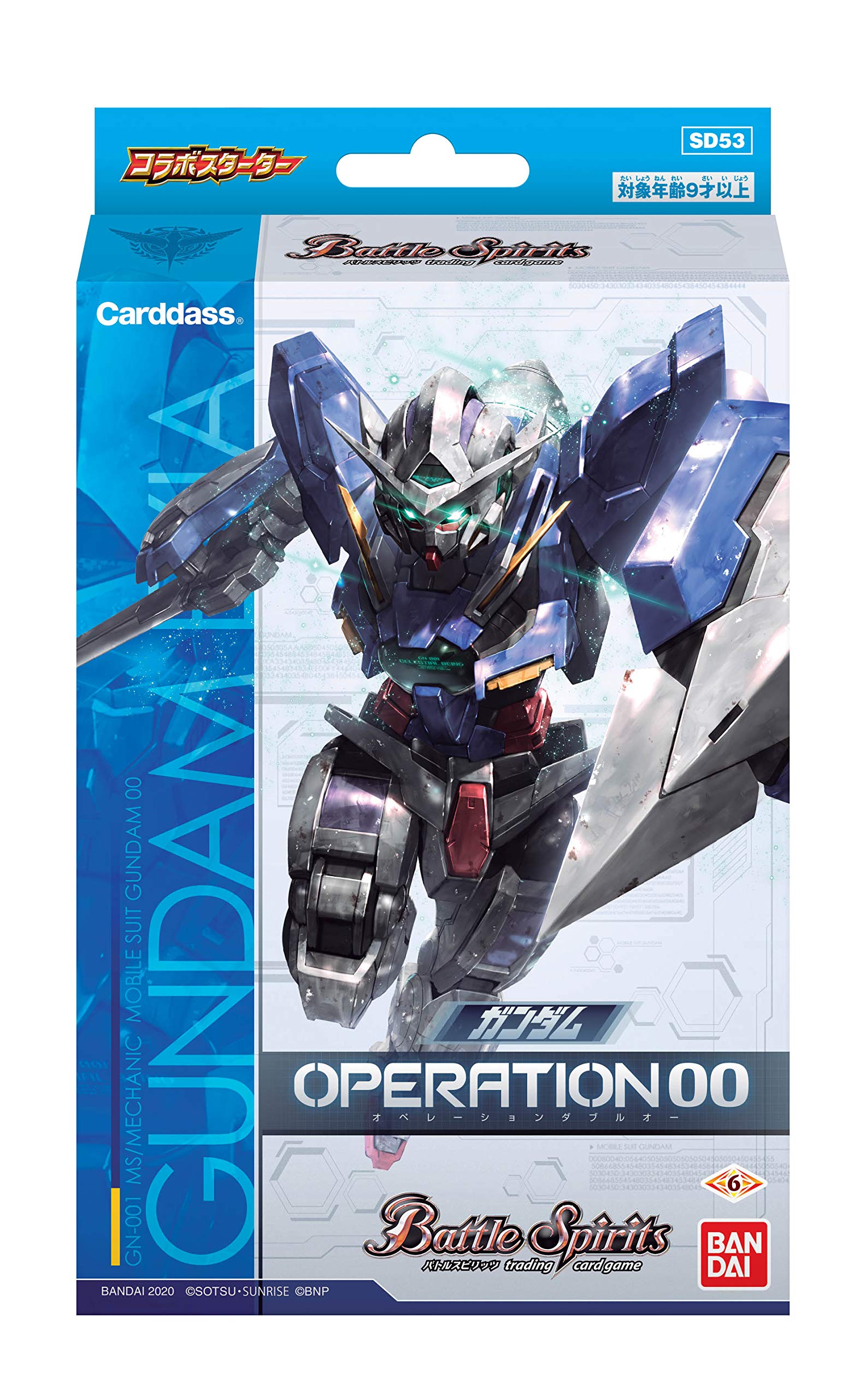 

BANDAI Battle Spirits Collaboration Starter Gundam OPERATION OO[SD53]