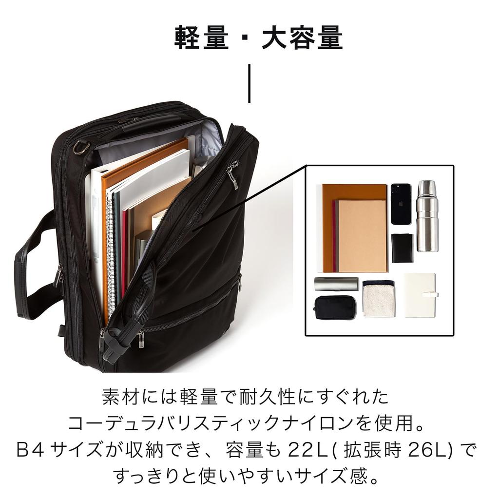 [ACE] Vitara CB Business Bag, 3-Way Design, 15-inch Laptop Storage, Expandable Capacity, Made of Durable Cordura Nylon, B4 Size, 22L Capacity,