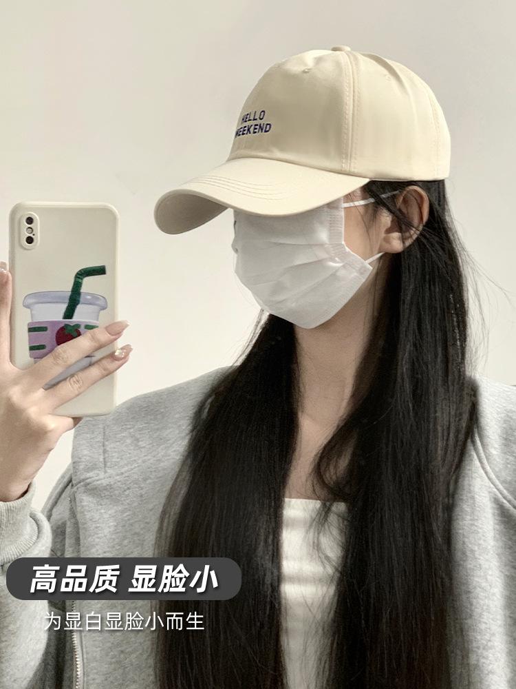 Peaked Cap Women's 2025 New Spring and Summer Versatile Face Small Big Head Circumference Letter Embroidery Curved Brim Baseball Hat