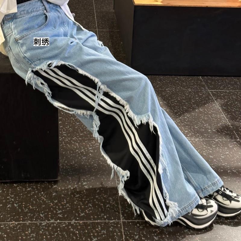 Womens High Waist Loose Fit Distressed