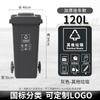 Large Capacity Outdoor Kitchen Waste Bin 240L with Wheels Commercially Used Restaurant And Household Garbage Can Recycling