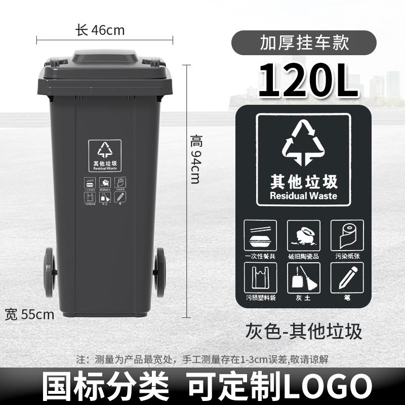 Large Capacity Outdoor Kitchen Waste Bin 240L with Wheels Commercially Used Restaurant And Household Garbage Can Recycling