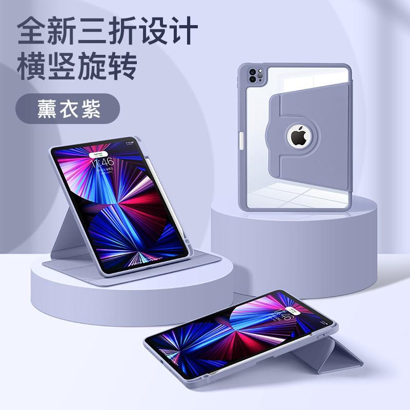 IPad 10.9 Case 360 Rotating Clear Acrylic Cover 11