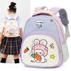 Children's Cartoon Rabbit Backpack for Spine Protection - Toddler To Kindergarten Small & Medium Size