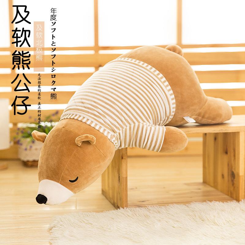 Creative Polar Bear Hug Pillow Bear Plush Toys Software Doll Children Doll Girls Birthday Gift