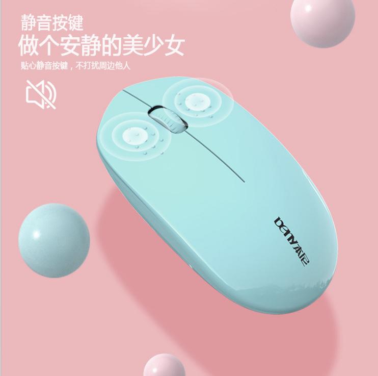 

1 шт. Беспроводная мышь для дома, бизнеса и офиса