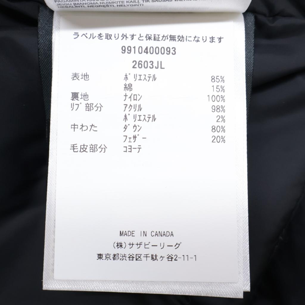 Canada Goose [Domestically Authorized SAZABY LEAGUE Co., Ltd.] 2603JL BRONTE PARKA Down Jacket Coat XS NavyUsed