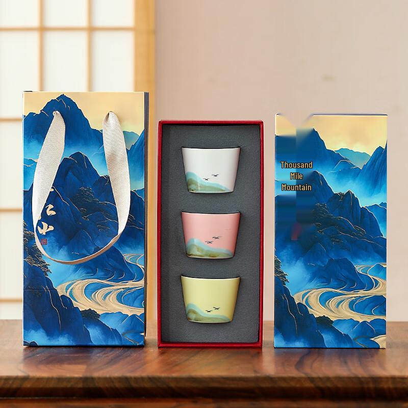 Darun Kiln Landscape Teacup Gift Set