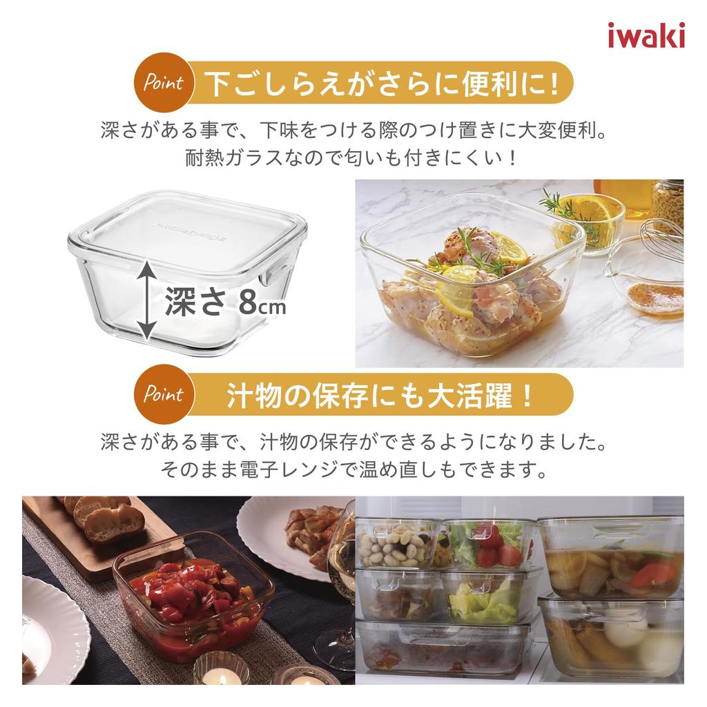 Iwaki Glass Baking Dish Set 1.0L Heat-Resistant Microwave Oven Safe Urban Clear Gratin Cookware Deep