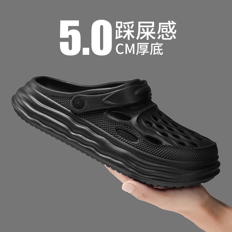 Baotou slippers summer outer wear hole shoes ins tide thick sole non-slip sports beach sandals