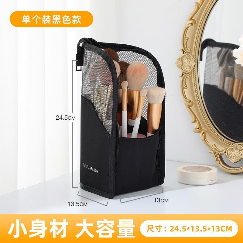 Large Capacity Vertical Makeup Brush Organizer Cosmetic Pencil Storage Bag