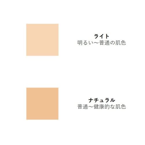 ORBIS Concealer-Stick Natur 2.Natur 3,2 g x 1