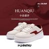 Global Heightening Little White Shoes Men's Summer ZHQ68180N Niche Design Trend Casual Board Shoes Men's Students Men's Shoes