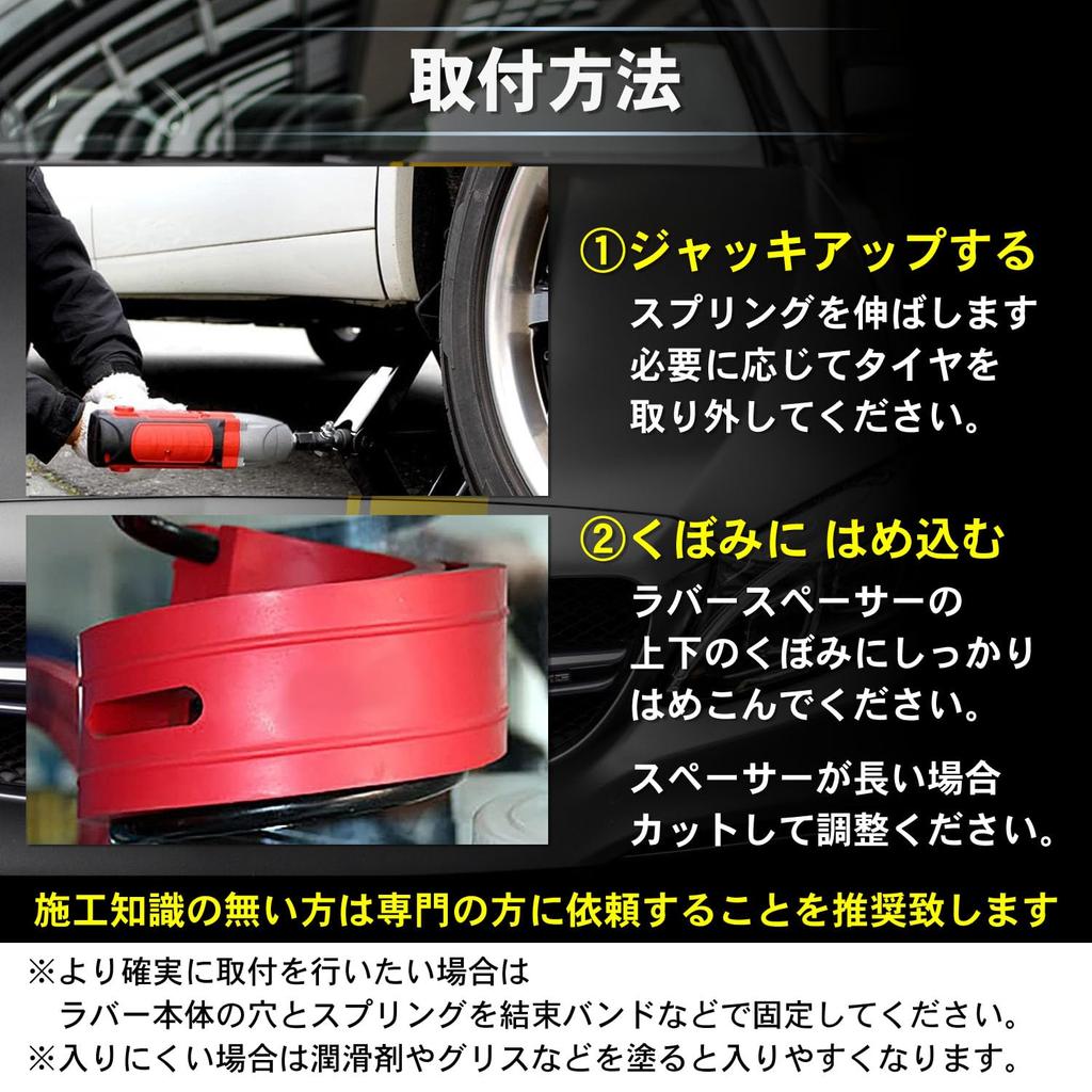 Optimister Rubber Spacer Car Lift Bumper Rubber General Purpose Suspension Rubber Spacer Downsuspension Left