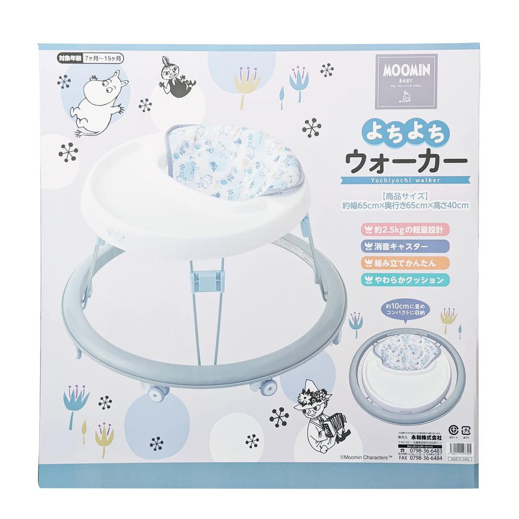 Eiwa Moomin Toddler Walker