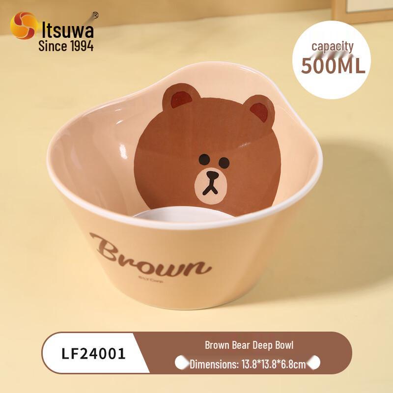 WUHE Brown Bear Children s Melamine Dining Set