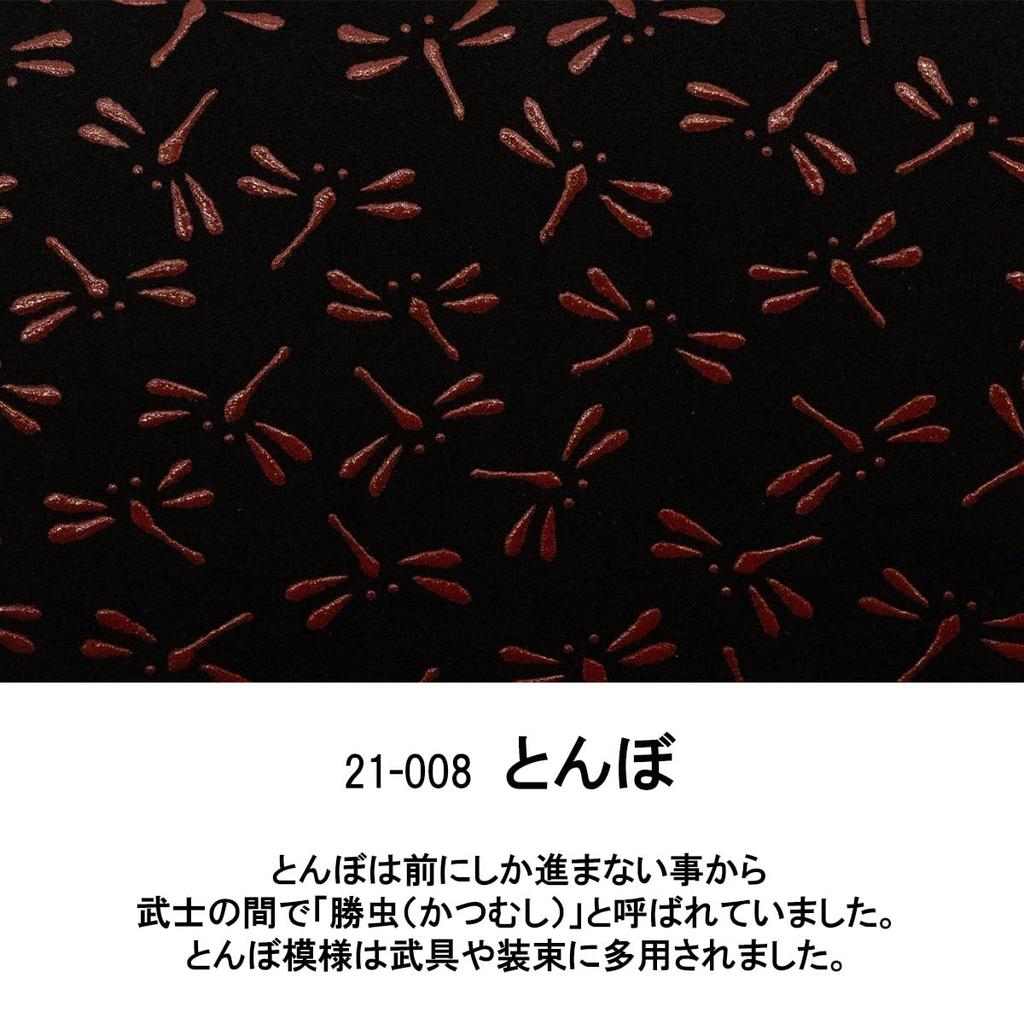 Inden Bifold Wallet with Coin Deerskin Traditional Made In 2006 Black with Red Dragonfly Inden-ya Purse, Men's Leather, Craft, Japan, No. ([21-008]