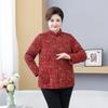 Plus Size 200 Jin Women's Cotton Jacket for Indoors/Outdoors - Fleece-Lined Back Protection for Middle-Aged & Elderly