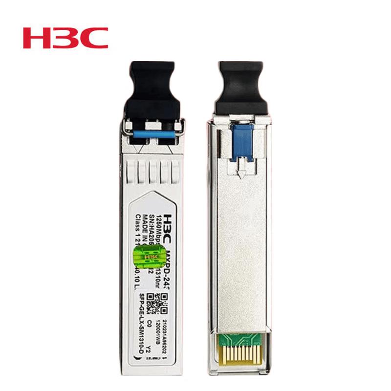 H3C SFP-GE-LX-SM1310-D Gigabit Single-mode Optical Module