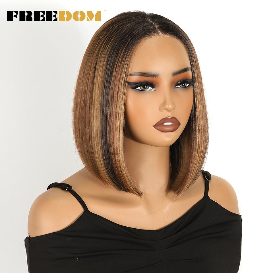 FREEDOM 10" Short Bob Wig Synthetic Lace Front Wigs For Women 13x3 Pre Plucked Free Part Lace Wig Ombre Brown Blonde Cosplay Wig