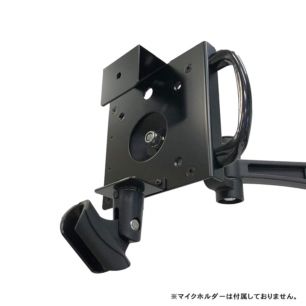 Nagao Seisakusho VESA Camera & Microphone Mount for Monitor Arms (NB-MV001MH)